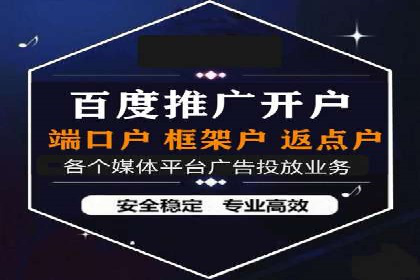 百度竞价托管外包案例分享：如何快速提升品牌曝光度