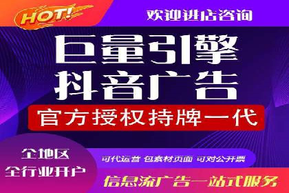 信息流托管在金融行业的应用案例
