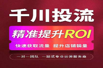行业领袖的信息流推广开户经验分享